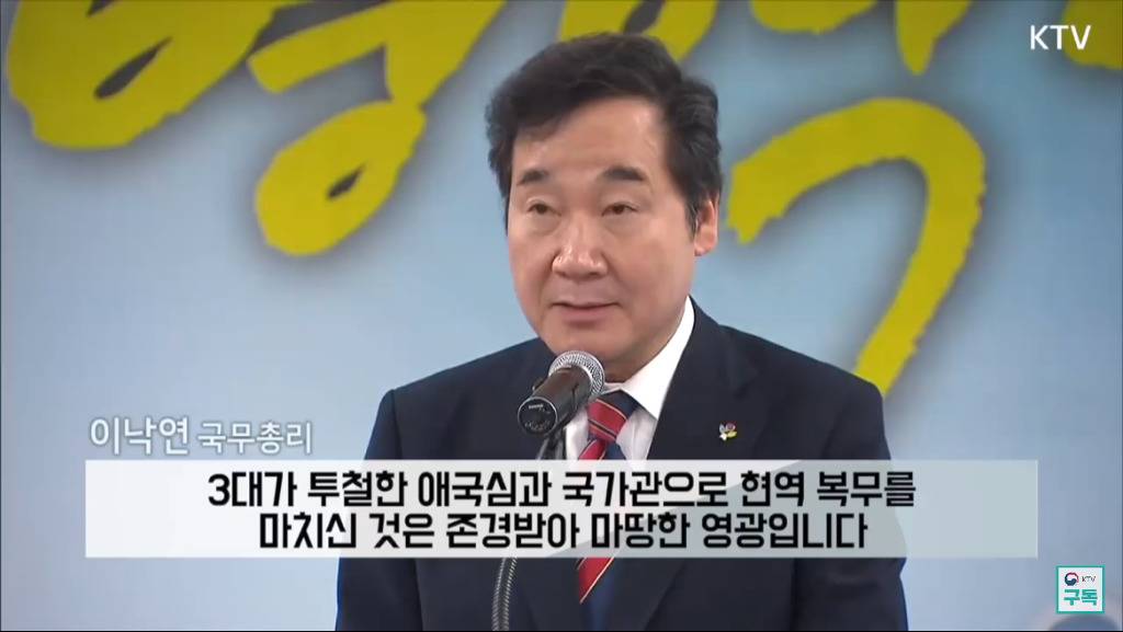 이낙연 국무총리도 칭찬한 병사 옥택연.jpg | 인스티즈