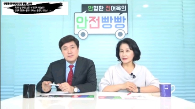 전여옥도 유튜브의 세계로 갔네.jpg | 인스티즈