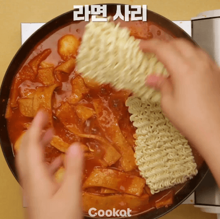 랜덤떡볶이 만드는과정 | 인스티즈