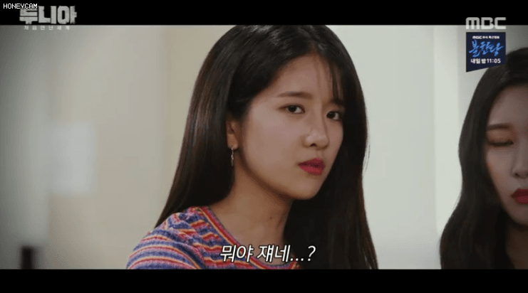 [움짤] 두니아 해바라기패러디ㅋㅋㅋㅋㅋㅋ | 인스티즈