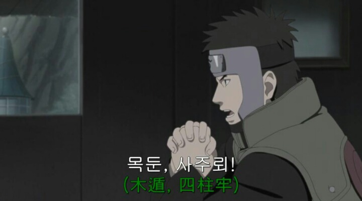 스스로 무덤을 판 나루토.jpg | 인스티즈