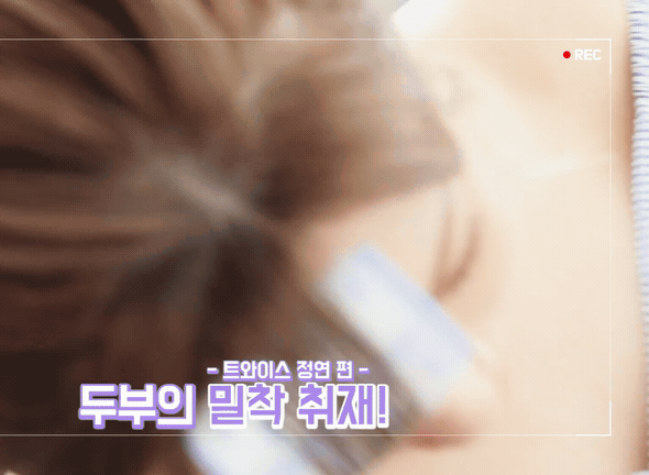 정연이 스압 & 데이타주의 | 인스티즈