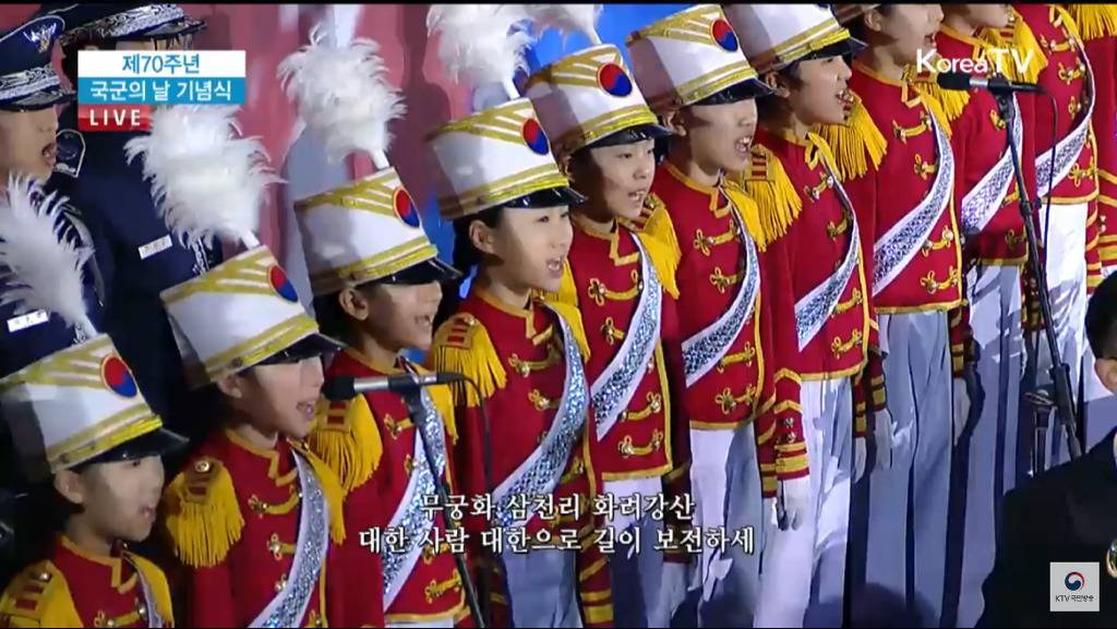 제70주년 국군의 날 기념식 오프닝.jpg | 인스티즈