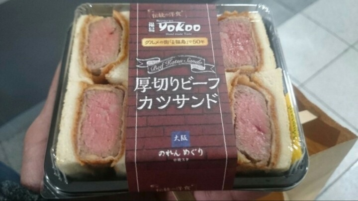 일본 편의점 돈까스 샌드위치 | 인스티즈