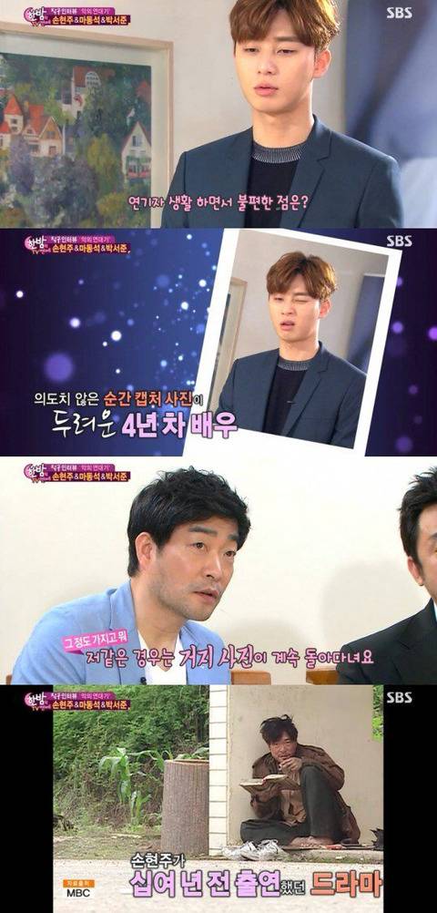 순간캡쳐사진이 두려운 4년차 배우.jpg | 인스티즈