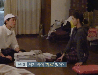 한글자로 윤아 웃기는 박보검 | 인스티즈