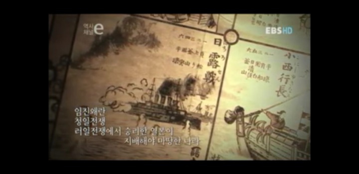 정말 우리나라를 가지고 별짓을 다한 일본 | 인스티즈