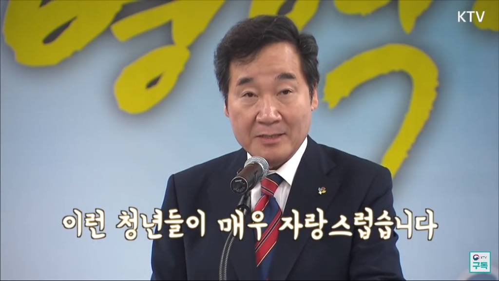 이낙연 국무총리도 칭찬한 병사 옥택연.jpg | 인스티즈