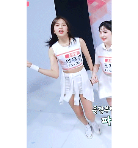 아이즈원 청량갑 안유진 | 인스티즈