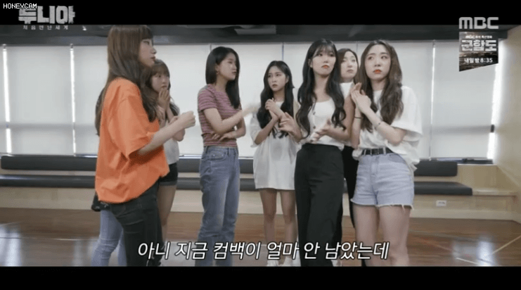 [움짤] 두니아 해바라기패러디ㅋㅋㅋㅋㅋㅋ | 인스티즈