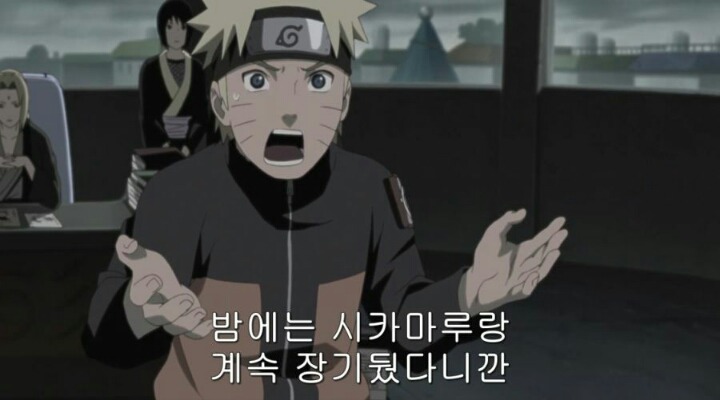 스스로 무덤을 판 나루토.jpg | 인스티즈