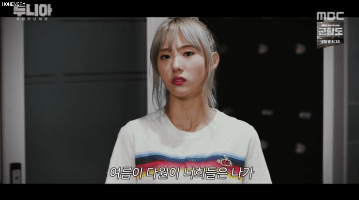 [움짤] 두니아 해바라기패러디ㅋㅋㅋㅋㅋㅋ | 인스티즈