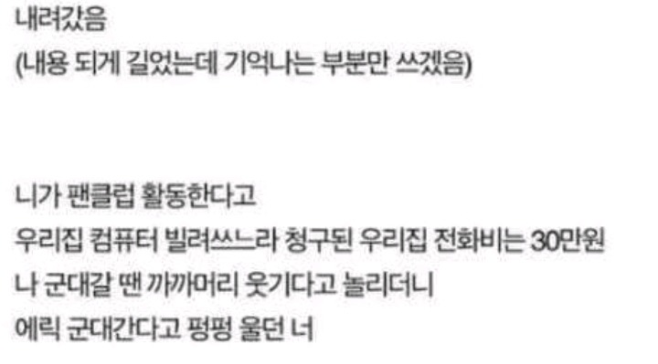 한 신창의 결혼식 | 인스티즈