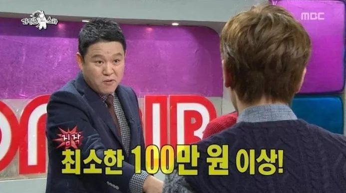 김구라가 욕 먹어야 하는 이유 | 인스티즈