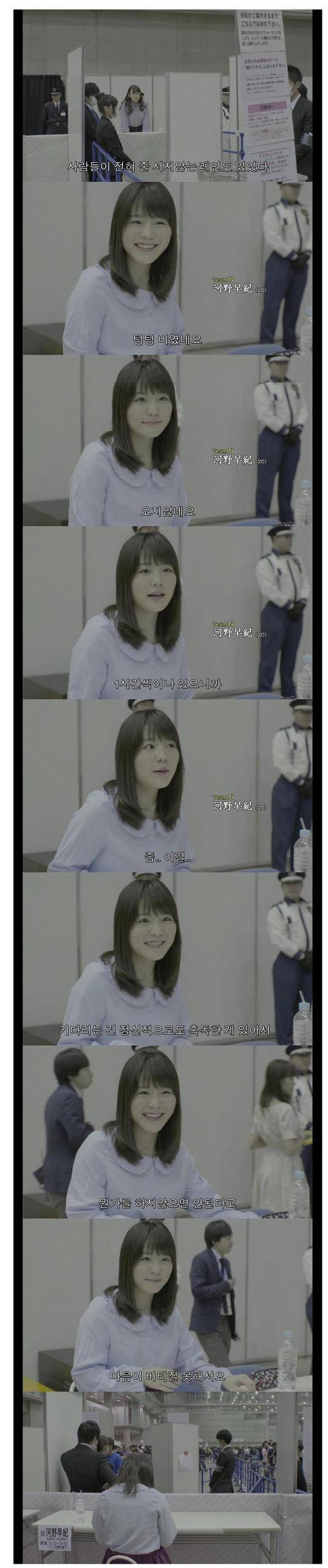 인기 없는 일본 여자 아이돌의 비애 . jpg | 인스티즈