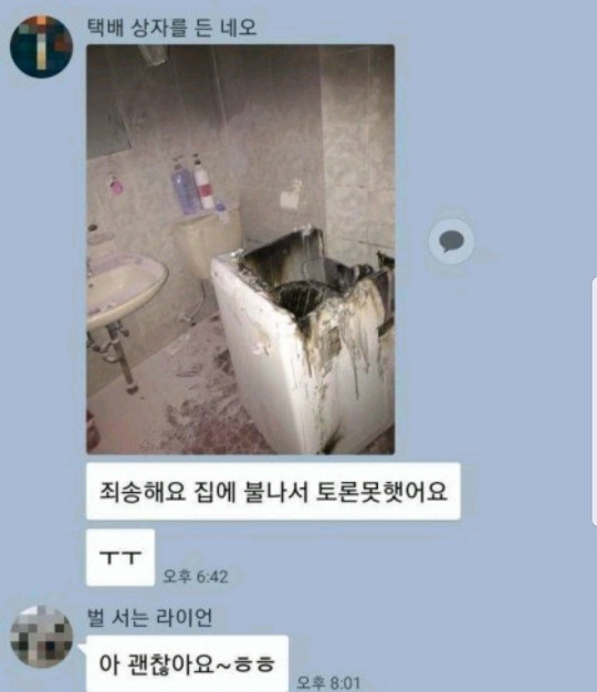 조별과제 참석 못한이유.jpg | 인스티즈