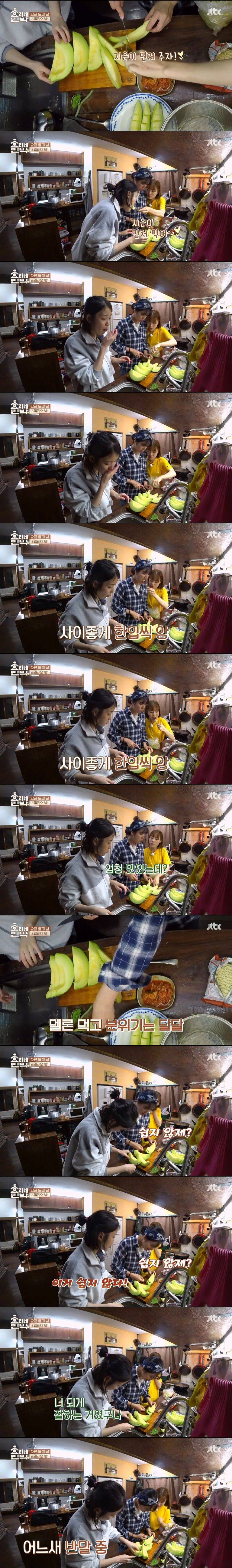 아이유 콘서트에 초대받은 효리네 민박 김해 시스터즈 | 인스티즈