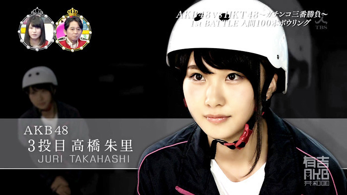 아이즈원 히토미,최예나의 볼링,타카하시 쥬리 볼링.gif | 인스티즈