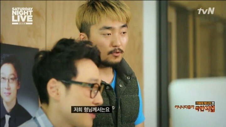 압존법 모르는 유병재를 나무라는 이휘재 | 인스티즈