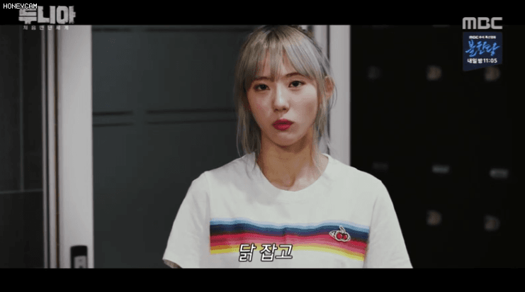 [움짤] 두니아 해바라기패러디ㅋㅋㅋㅋㅋㅋ | 인스티즈