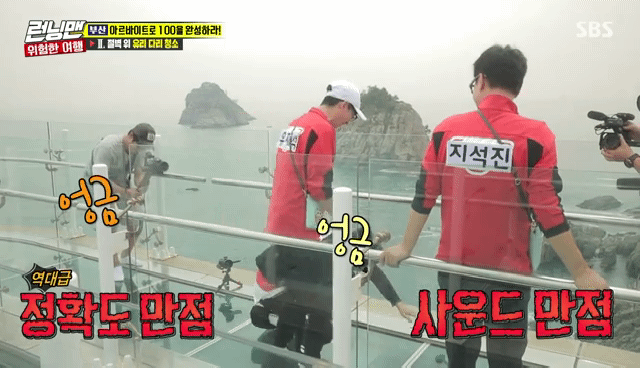 이광수가 인정한 이마 맞기 베스트샷 | 인스티즈