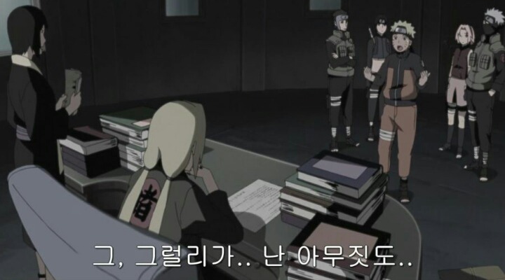 스스로 무덤을 판 나루토.jpg | 인스티즈