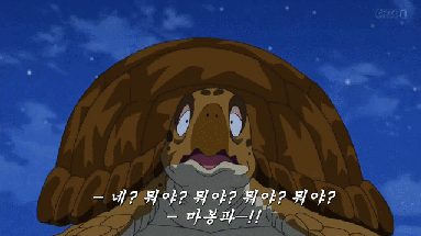 동물학대 하는 손오공.gif | 인스티즈