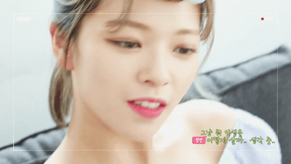 정연이 스압 & 데이타주의 | 인스티즈