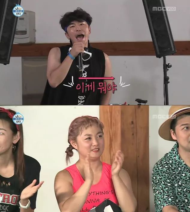 이시언 장기자랑보는 화사 표정 | 인스티즈