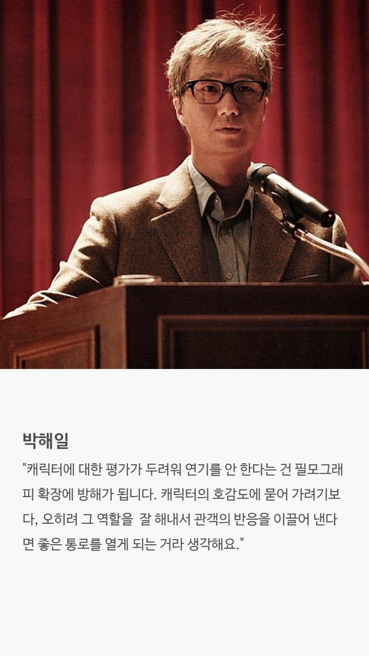 배우들의 연기철학 | 인스티즈