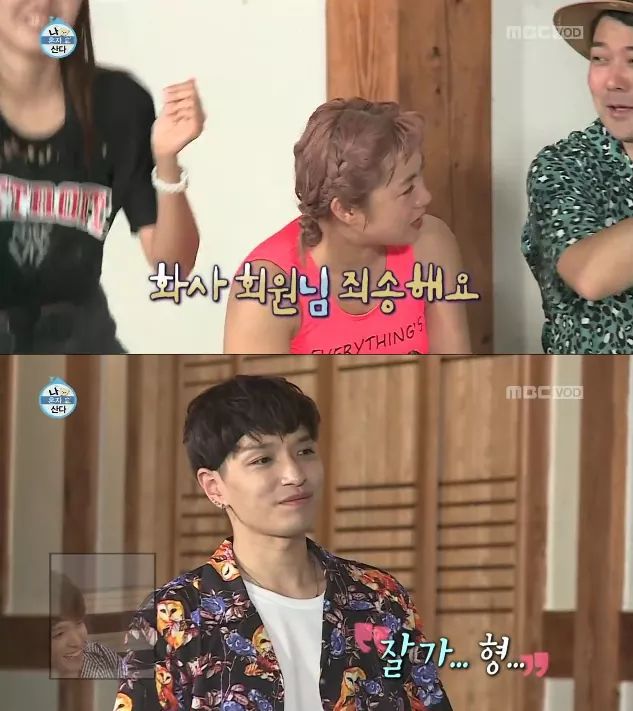 이시언 장기자랑보는 화사 표정 | 인스티즈