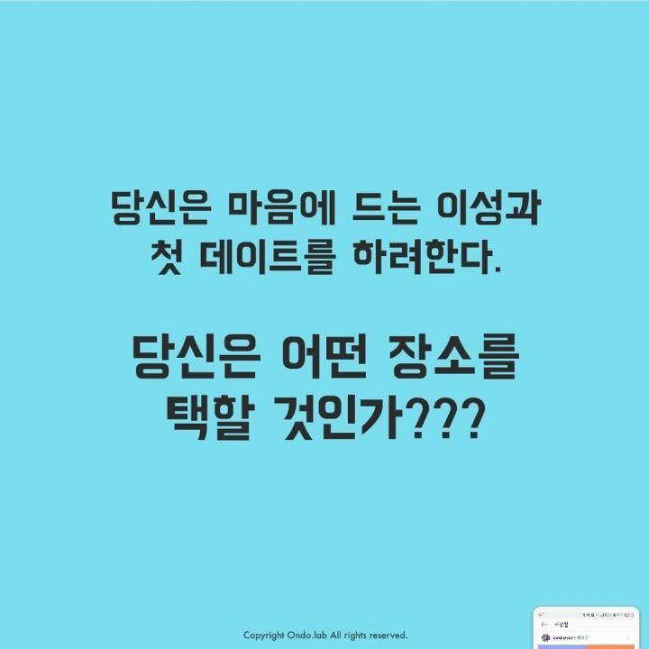 당신의 응큼함은 어느 정도일까? .Jpg | 인스티즈