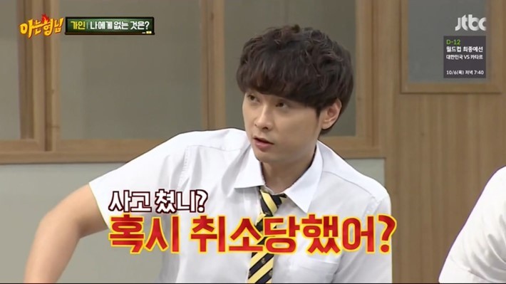 아는형님 김희철이 발끈한 이유 | 인스티즈