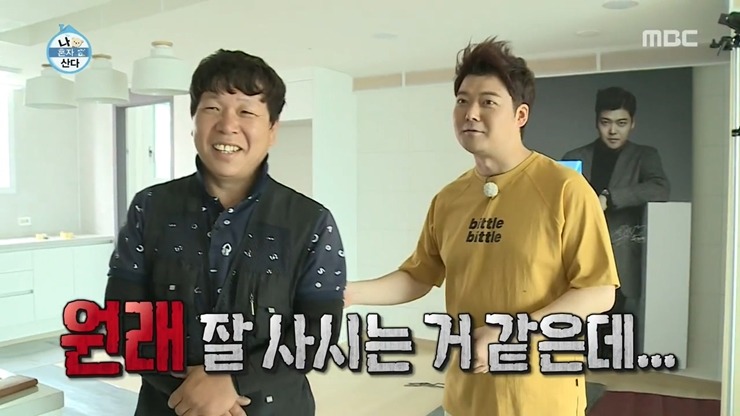 잘살고 싶다는 전현무에게 직구 날리는 이삿짐센터 사장님ㅋㅋ | 인스티즈