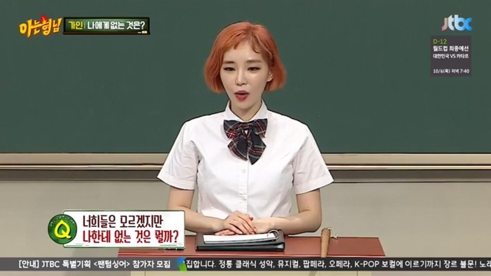 아는형님 김희철이 발끈한 이유 | 인스티즈