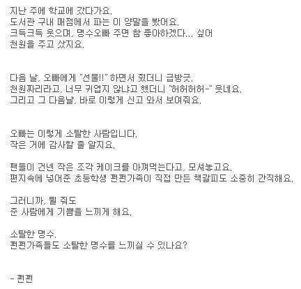 츤데레 갑 연예인 | 인스티즈