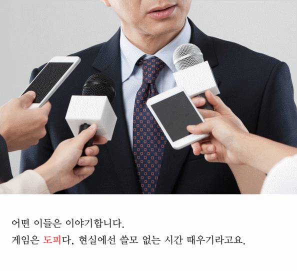 3주. 학계가 10년 고민한 문제를 게이머들이 푸는데 걸린 시간 | 인스티즈