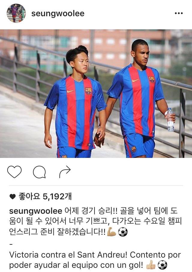 이승우 인스타 | 인스티즈