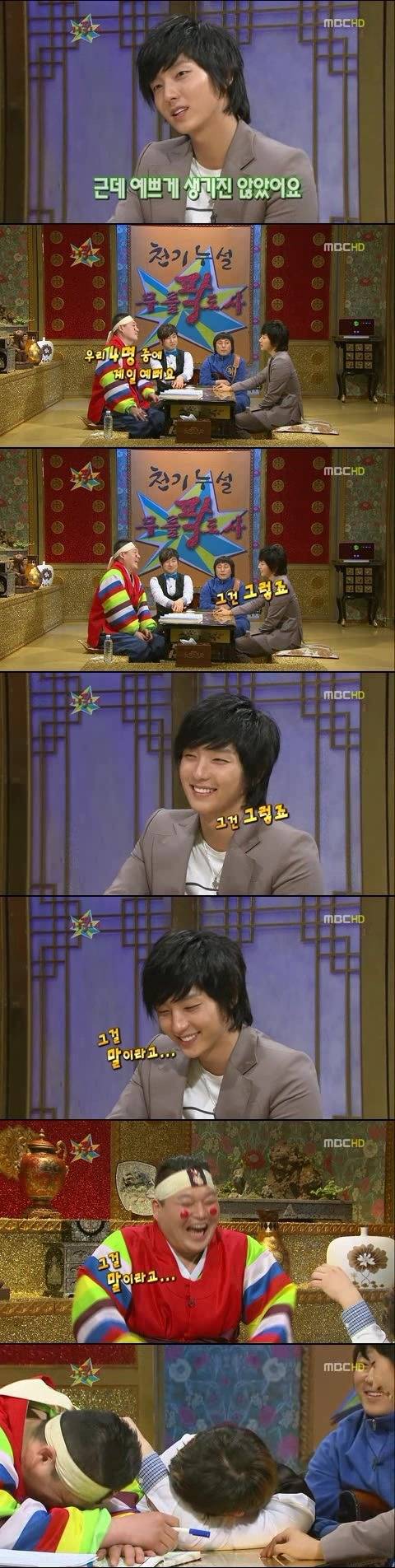 ??: 그걸 말이라고 | 인스티즈