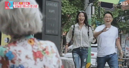 한고은 부심 고은이 시댁.gif | 인스티즈