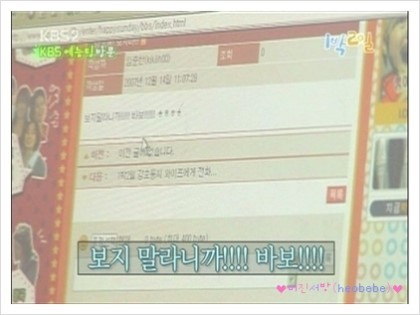 강호동 낚시사건 | 인스티즈