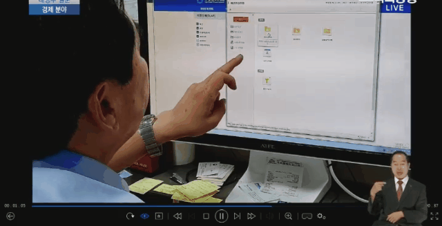 현재 국회상황.gif | 인스티즈