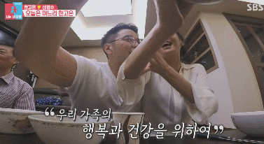 한고은 부심 고은이 시댁.gif | 인스티즈