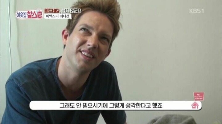 악플 시달리는 아이돌 | 인스티즈