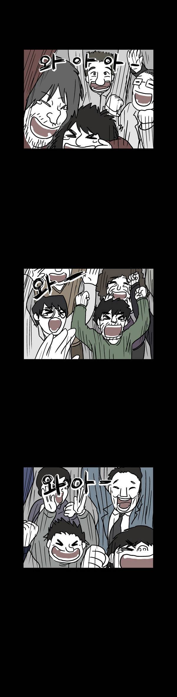 재벌만화.JPG | 인스티즈