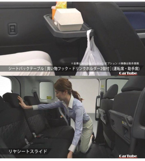 일본의 경차 클라스.jpg | 인스티즈