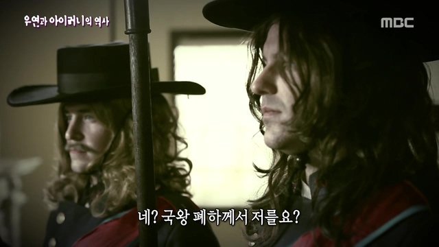 [서프라이즈] 우연과 아이러니의 역사.jpg | 인스티즈