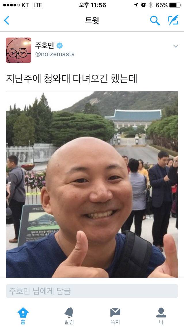 국민을 위해 결단을 내린 파괴왕.jpg | 인스티즈