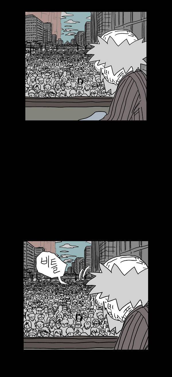 재벌만화.JPG | 인스티즈