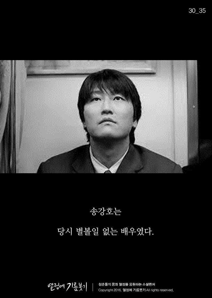 소름돋는글.jpg | 인스티즈